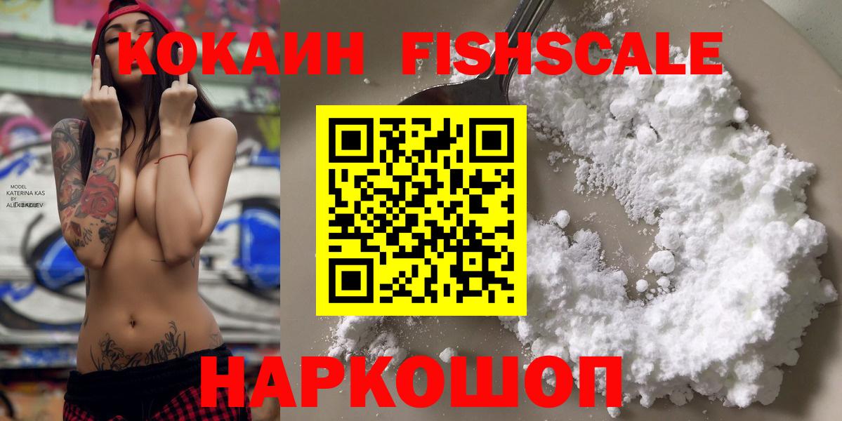 COCAIN  Вход с VPN  купить наркотики сайты  Кокаин Боливия  Смоленск 