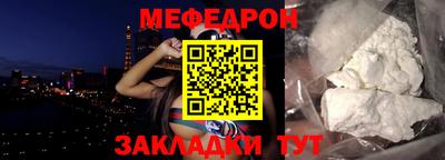 соль ск Бугуруслан