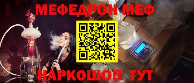 ешки Будённовск