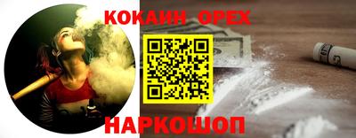соль ск Бугуруслан