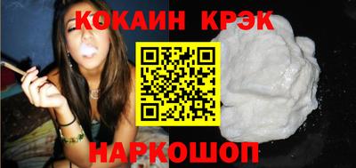 соль ск Бугуруслан