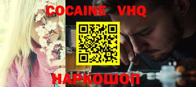 ешки Будённовск