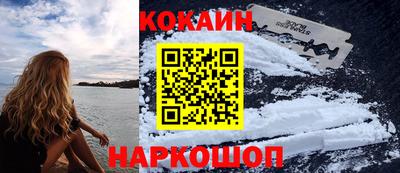 ешки Будённовск