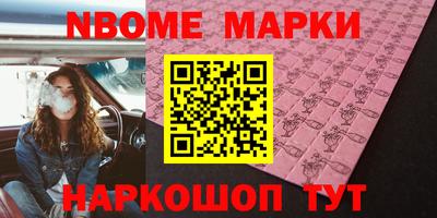 соль ск Бугуруслан