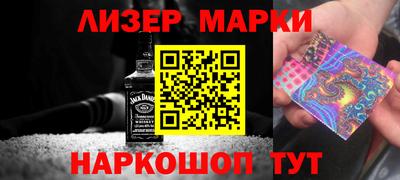 ешки Будённовск