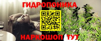 соль ск Бугуруслан