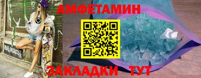ешки Будённовск