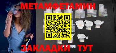 соль ск Бугуруслан
