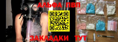 соль ск Бугуруслан