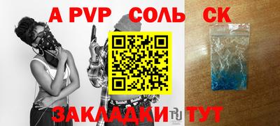 соль ск Бугуруслан
