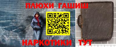 ешки Будённовск