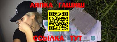 ешки Будённовск
