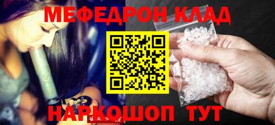 соль ск Бугуруслан