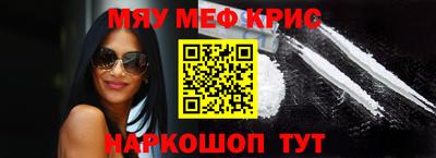 ешки Будённовск