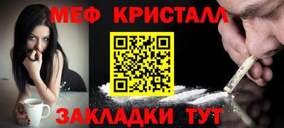 соль ск Бугуруслан