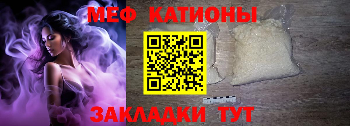 Мефедрон mephedrone  Вход с VPN  МЕФ 4 MMC  Смоленск 