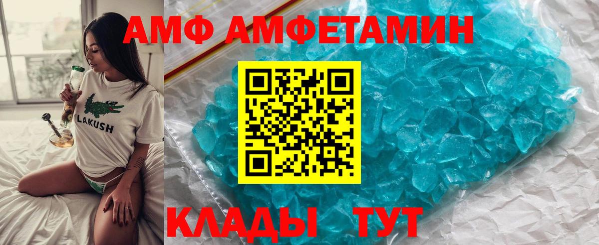 Смоленск  Метамфетамин мет  Вход с VPN 