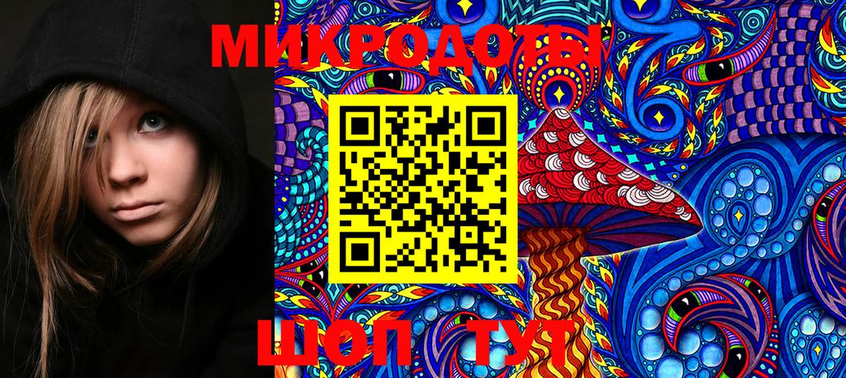 Псилоцибиновые грибы GOLDEN TEACHER Смоленск