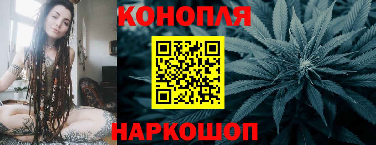 Смоленск  Бошки марихуана тримм  Бошки марихуана ГИДРОПОН  Каннабис AK-47  Вход с VPN  Канабис OG Kush 